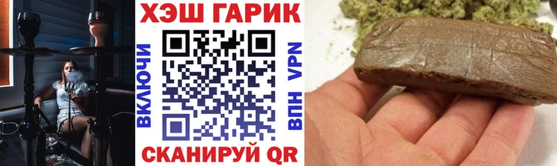 Цена Ленск A-PVP  Псилоцибиновые грибы  КОКАИН  БУТИРАТ  KRAKEN рабочий сайт  Меф  ГАШИШ  Канабис 