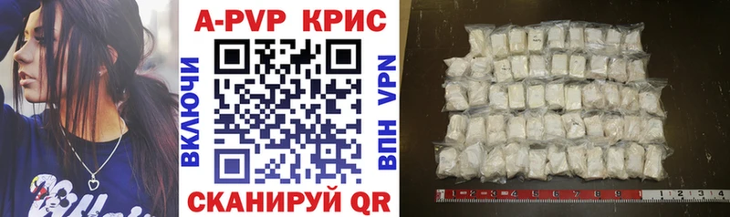 A-PVP Соль блэк спрут как войти Ленск