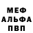 МДМА VHQ Salih Salih