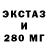 Amphetamine Розовый Comfy1x