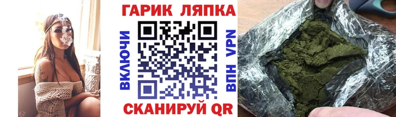 Гашиш Изолятор  Ленск 