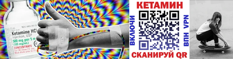 хочу наркоту  OMG как войти  Кетамин VHQ  Ленск 