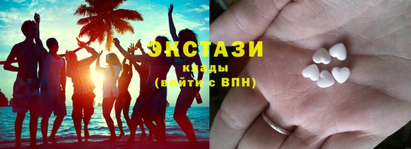 бутик Беломорск