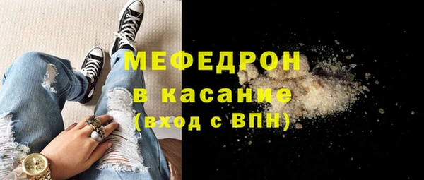 mdpv Белокуриха