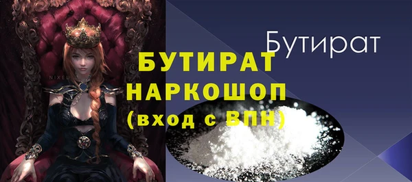 гашик Белоозёрский