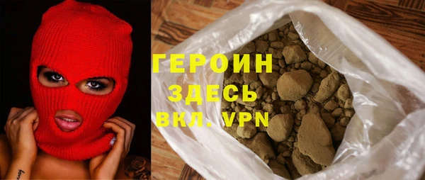 mdpv Белокуриха
