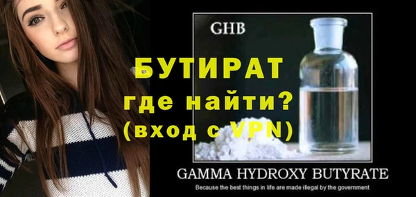 бутик Беломорск