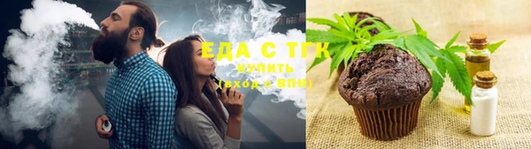 бутик Беломорск