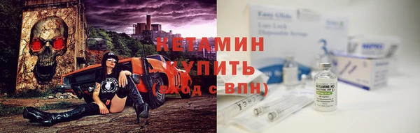 МДМА Гусь-Хрустальный