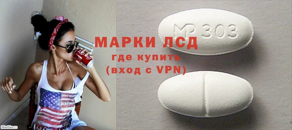 бутик Беломорск