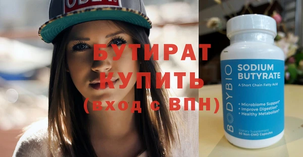 mdpv Белокуриха