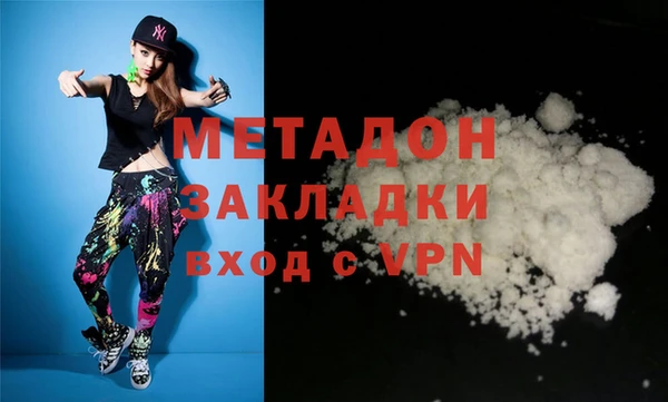 mdpv Белокуриха