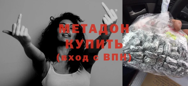 кокаин премиум Балахна