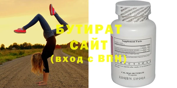 mdpv Белокуриха