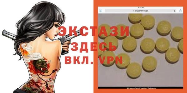 кокаин колумбия Балабаново