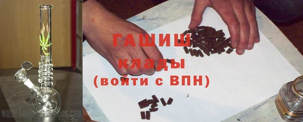 бутик Беломорск