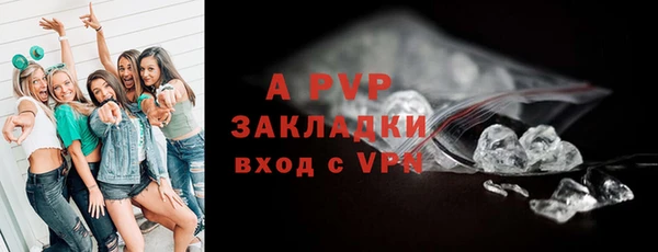 ALPHA PVP Баксан