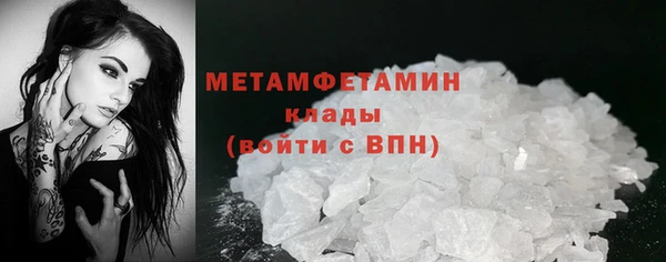 mdpv Белокуриха