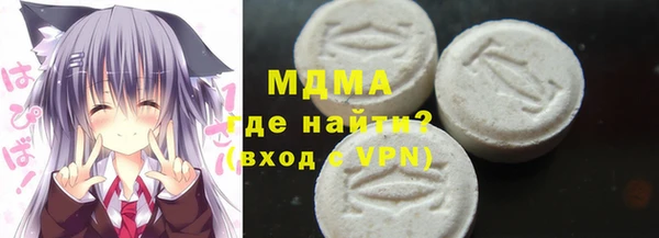 гашик Белоозёрский