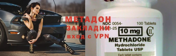 бутик Беломорск
