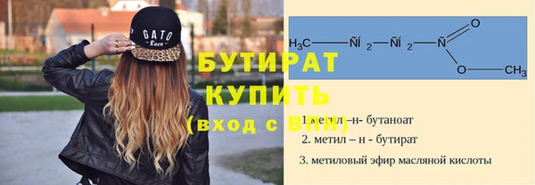 бутик Беломорск
