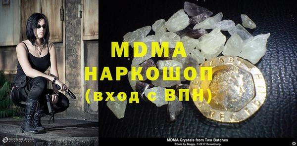 mdpv Белокуриха