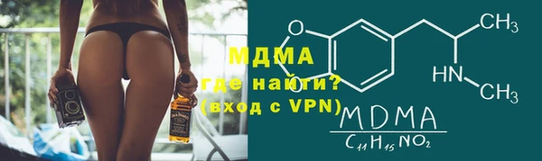 бутик Беломорск
