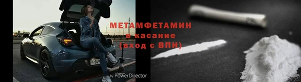 гашик Белоозёрский