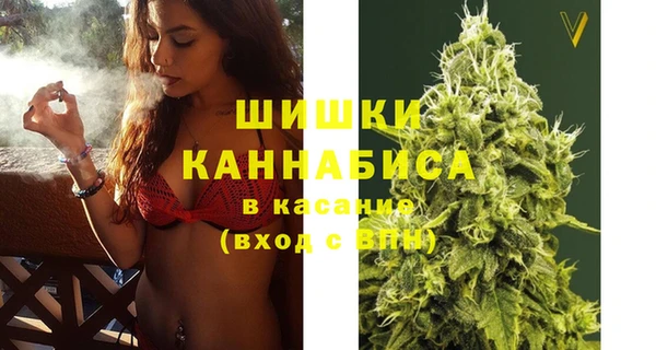 бутик Беломорск