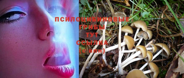 бутик Беломорск