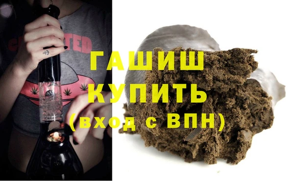 а пвп мука Зеленодольск