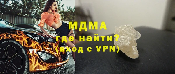 гашик Белоозёрский