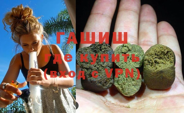 бутик Беломорск