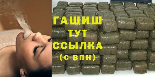 бутик Беломорск
