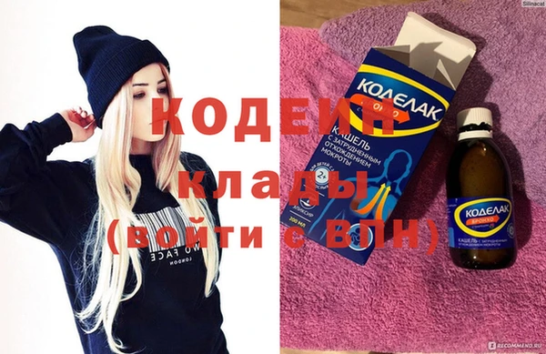 гашик Белоозёрский