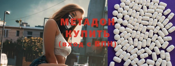 mdpv Белокуриха
