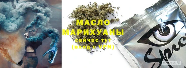 бутик Беломорск