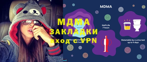 гашик Белоозёрский