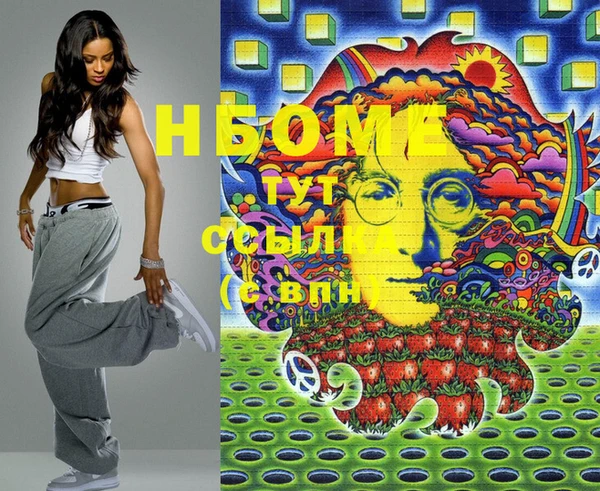 бутик Беломорск