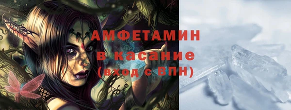 гашик Белоозёрский