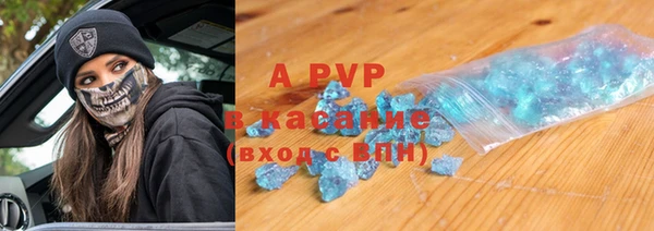 mdpv Белокуриха