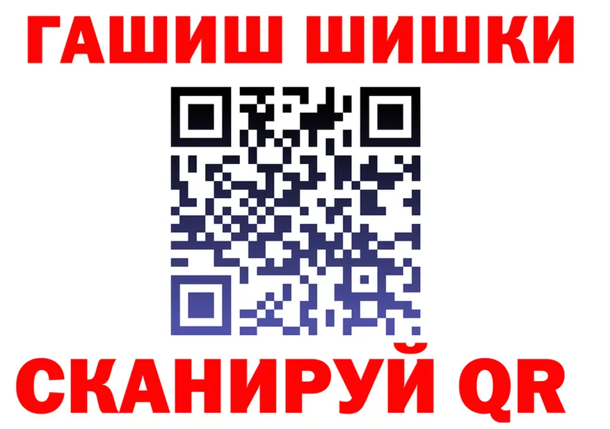 ГАШ hashish как войти площадка KRAKEN Ленск
