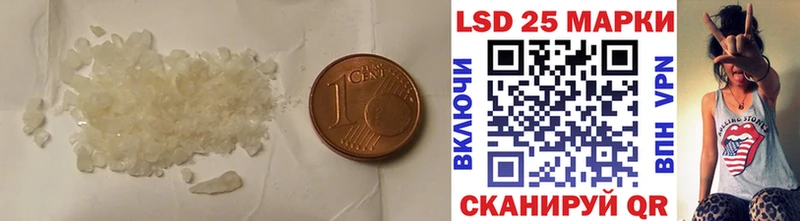 где продают наркотики  shop официальный сайт  Лсд 25 экстази кислота  Ленск 