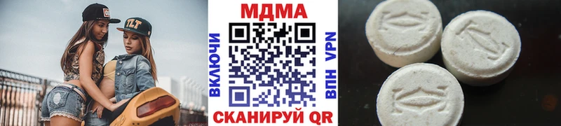 купить наркоту Ленск МДМА VHQ
