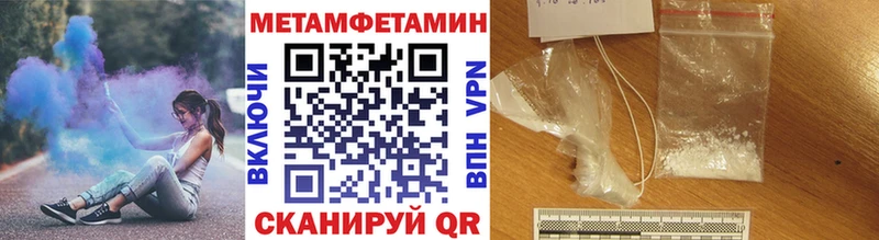 Первитин мет  Ленск 