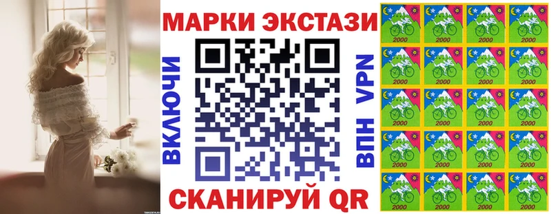 Марки N-bome 1500мкг  ОМГ ОМГ маркетплейс  Ленск 