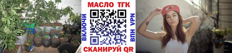 mega ССЫЛКА  Ленск  Дистиллят ТГК гашишное масло  где купить  