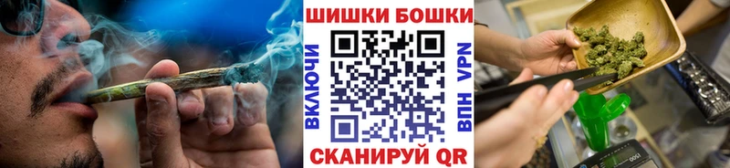 Бошки марихуана White Widow магазин продажи наркотиков Ленск